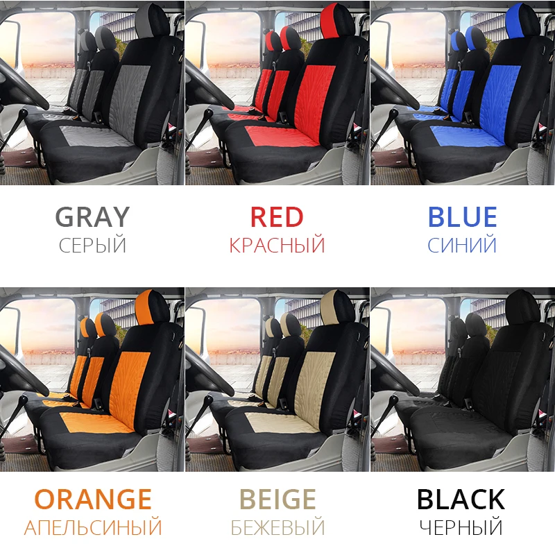 2+1Car Seat Covers Universal For Most Car Seat Protector Cover 1/2pcs Car seat covers  Auto Interior Accessories - Image 5
