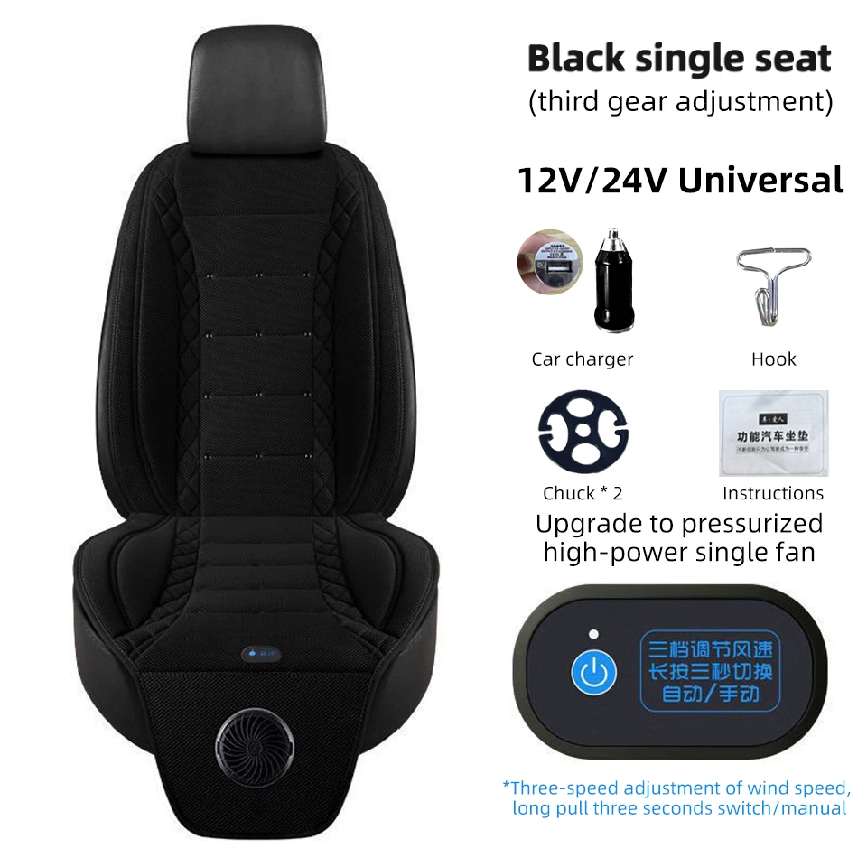Universal Car Summer Cool Air Seat Cushion 12V/24V USB Charging Breathable Car Seat Cover With Fan Multi-color 3-SpeedAdjustment - Image 7