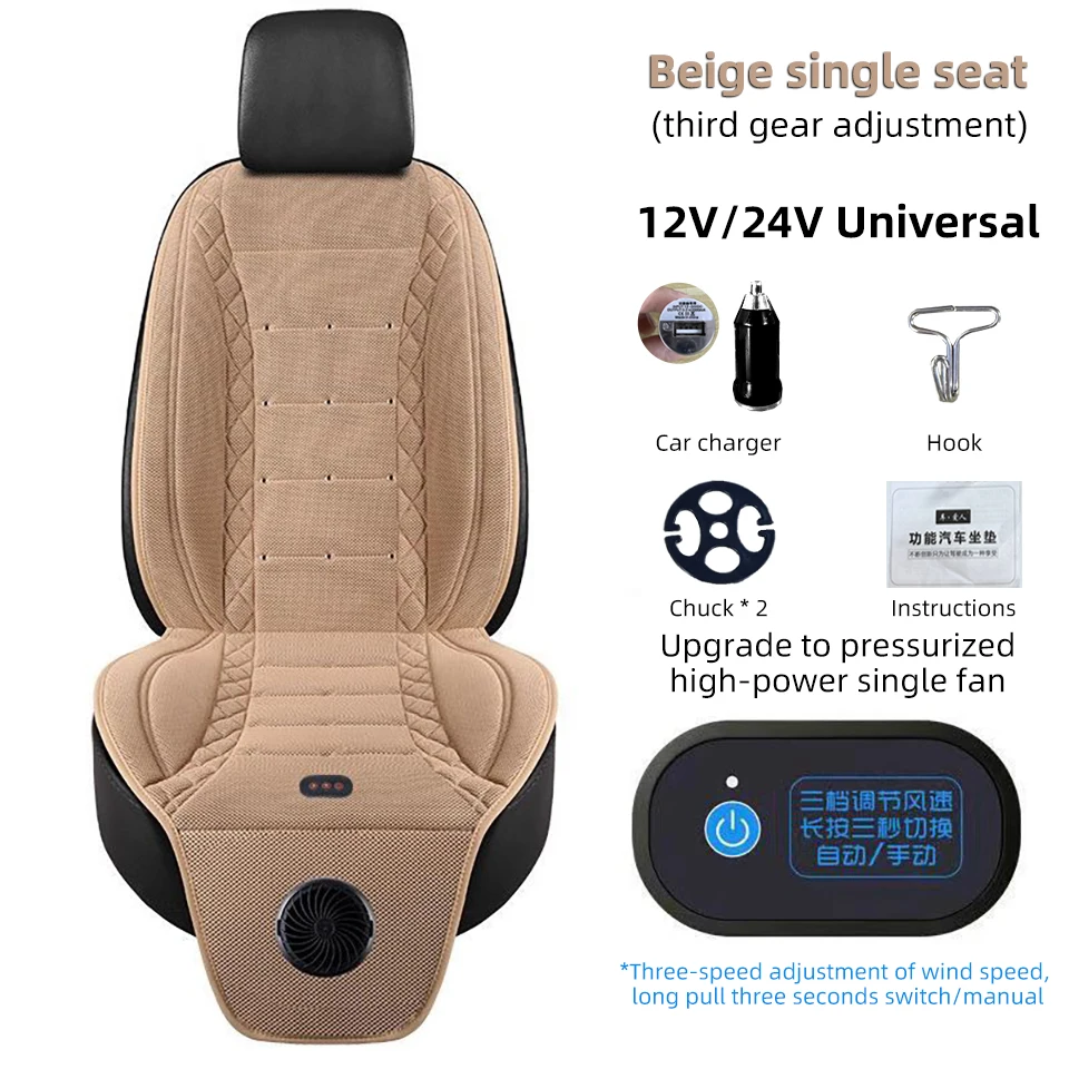 Universal Car Summer Cool Air Seat Cushion 12V/24V USB Charging Breathable Car Seat Cover With Fan Multi-color 3-SpeedAdjustment - Image 8